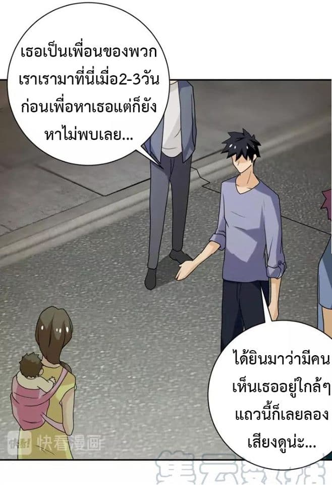 อ่านมังงะ